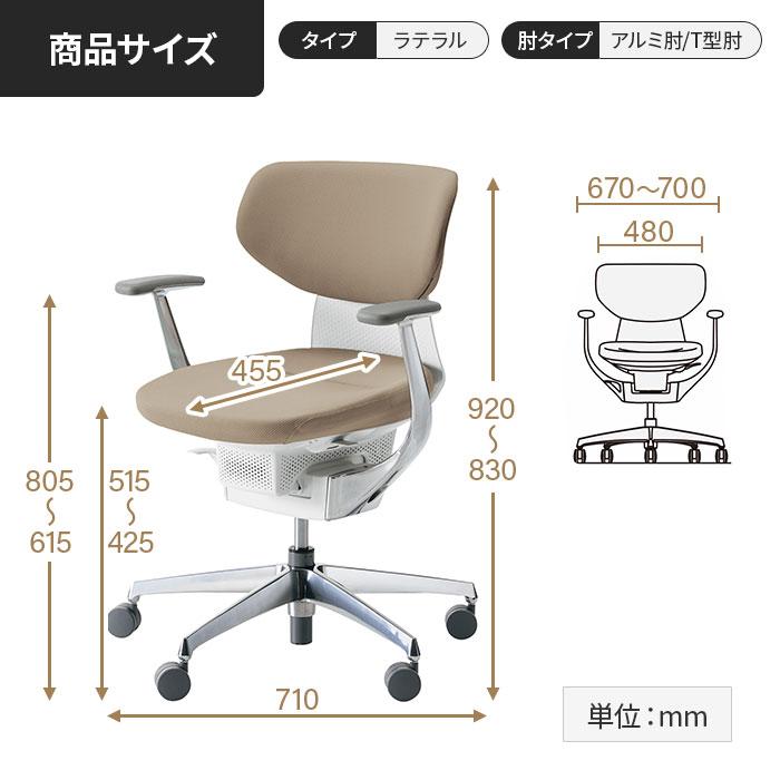組立設置無料  オフィスチェア コクヨ イング クッション ラテラルタイプ T型肘 樹脂脚 ブラックフレーム ナイロンキャスター 会社 黒 日本製 CR-G3201E6-WNの画像