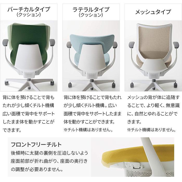 組立設置無料 オフィスチェア コクヨ イング クッション ヘッドレスト付タイプ 可動肘 アルミ脚 ホワイトフレーム ナイロンキャスター 日本製 CR-GA3215E1-WN_6