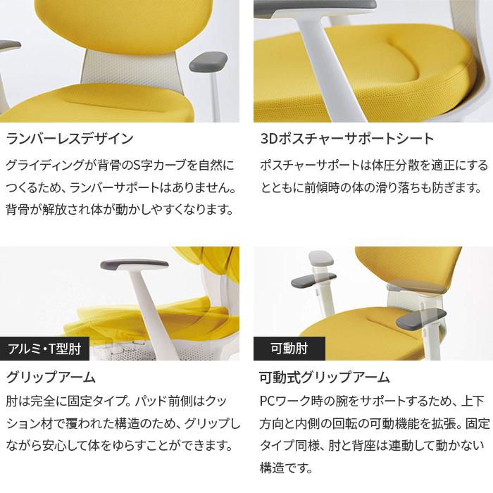 組立設置無料 オフィスチェア コクヨ イング メッシュ ヘッドレスト付タイプ 可動肘 アルミ脚 ホワイトフレーム ウレタンキャスター 日本製 CR-GA3415E1-VN_5