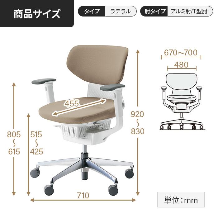 組立設置無料 オフィスチェア コクヨ イング クッション ラテラルタイプ 可動肘 樹脂脚 ホワイトフレーム ウレタンキャスター 会社 日本製 CR-GW3211E1-V_11