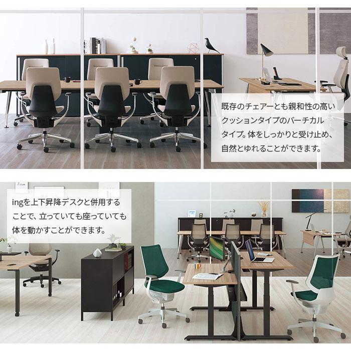 組立設置無料 オフィスチェア コクヨ イング クッション ラテラルタイプ 可動肘 樹脂脚 ホワイトフレーム ウレタンキャスター 会社 日本製 CR-GW3211E1-V_9