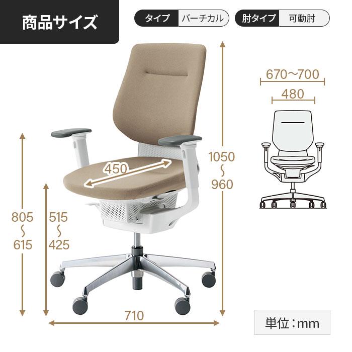 組立設置無料 オフィスチェア コクヨ イング クッション バーチカルタイプ 可動肘 樹脂脚 ホワイトフレーム ウレタンキャスター 会社 日本製 CR-GW3213E1-V_11