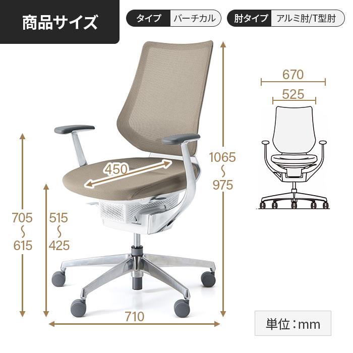 組立設置無料 オフィスチェア コクヨ イング メッシュ バーチカルタイプ T型肘 樹脂脚 ホワイトフレーム ウレタンキャスター PCチェア 日本製 CR-GW3403E1-V_11