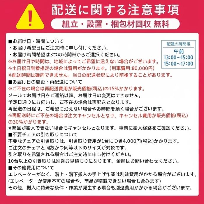 組立設置無料 オフィスチェア コクヨ イング メッシュ バーチカルタイプ T型肘 樹脂脚 ホワイトフレーム ウレタンキャスター PCチェア 日本製 CR-GW3403E1-V_12