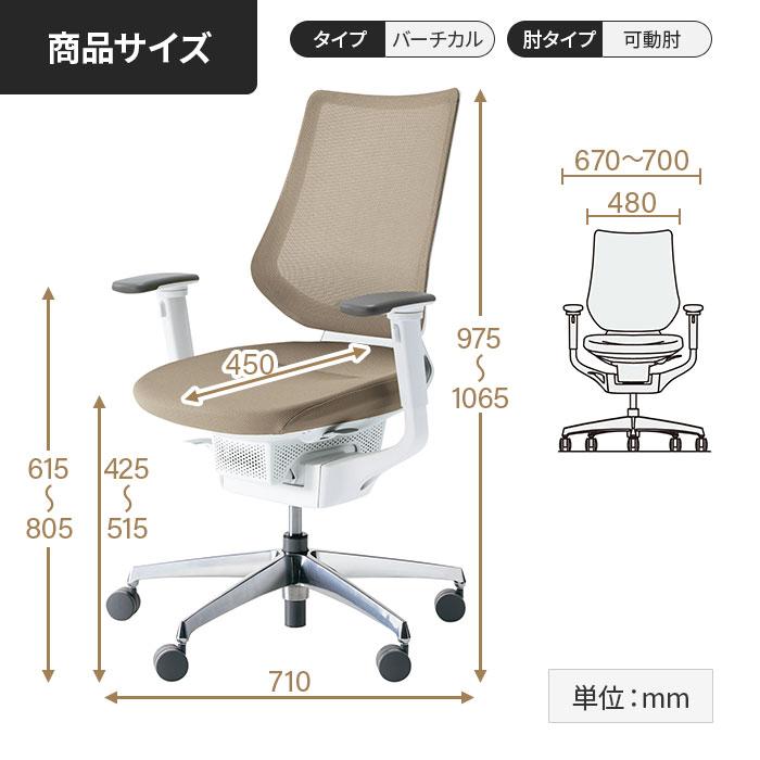 組立設置無料 オフィスチェア コクヨ イング メッシュ バーチカルタイプ 可動肘 樹脂脚 ホワイトフレーム ウレタンキャスター 会社 日本製 CR-GW3413E1-V_11