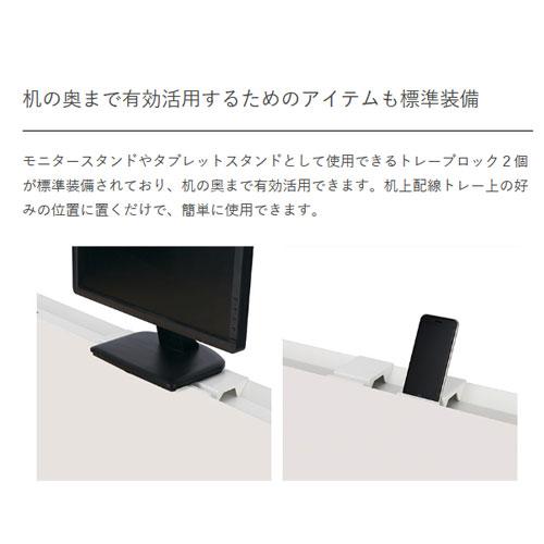 組立設置無料  オフィスデスク コクヨ リーン 幅1200×奥行600mm デスク 机 パソコンデスク オフィス 会社 事務机 平机 おしゃれ シンプル LEAN DLE-N1206｜lookit｜11