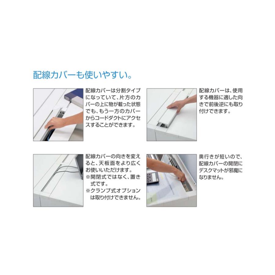 組立設置無料  オフィスデスク コクヨ 引き出し付き 幅1400×奥行700mm 平机 ワークデスク パソコンデスク PCデスク 事務机 デスク 会社 日本製 SD-ISN147CLSの画像