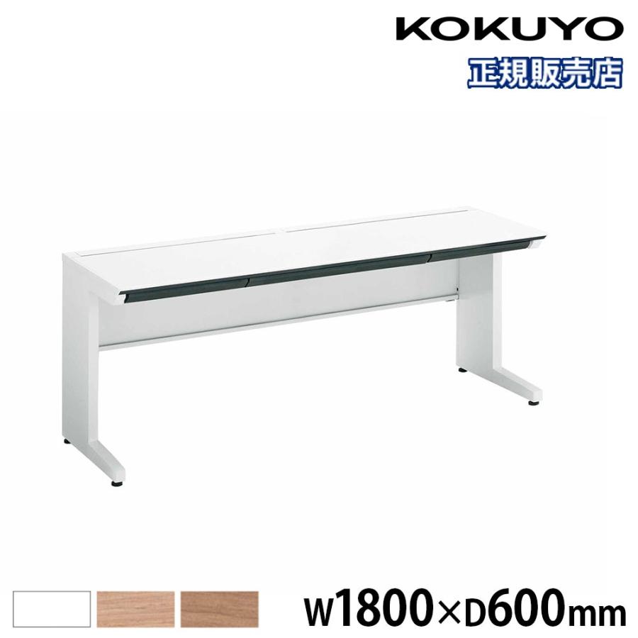 KOKUYO 組立設置無料 オフィスデスク コクヨ 引き出し付き 幅1800×奥行