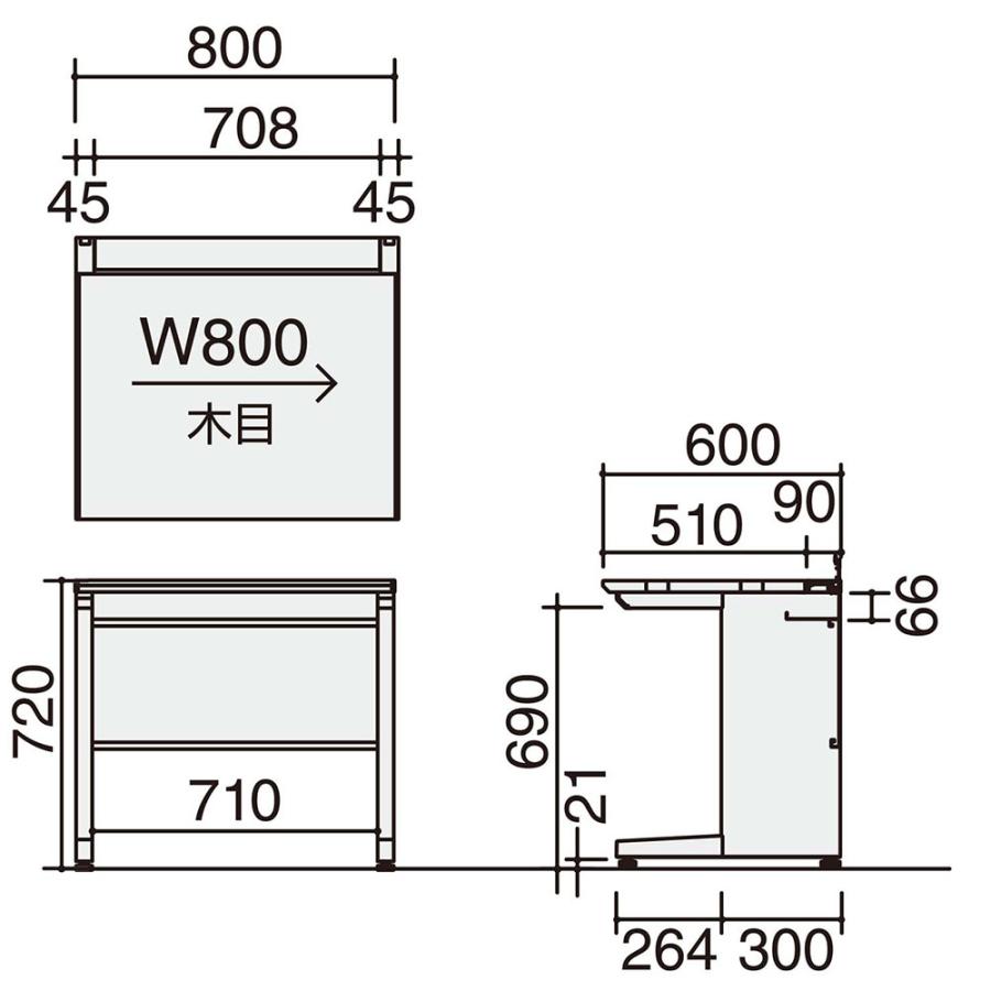 組立設置無料  オフィスデスク コクヨ 引き出しなし 幅800×奥行600mm 平机 ワークデスク パソコンデスク PCデスク 事務机 デスク 会社 日本製 SD-ISN86LSの画像