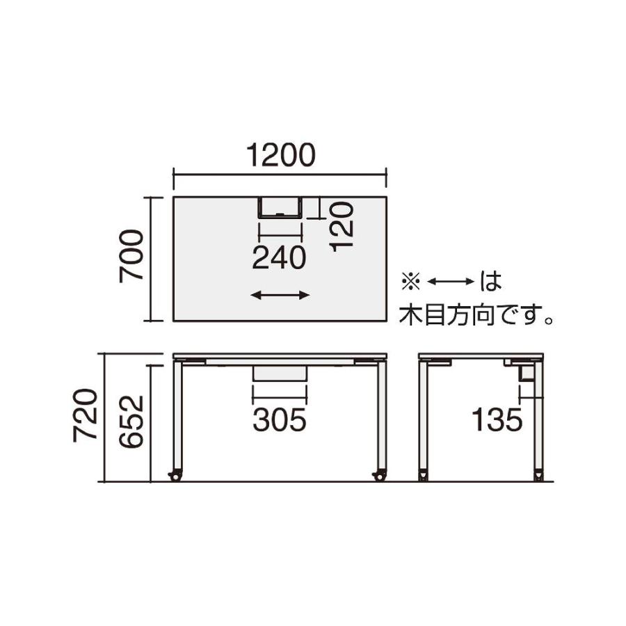 オフィステーブル コクヨ ワークフィット スタンダードテーブル 片面タイプ 幅1200×奥行700×高さ720mm アジャスター脚 オフィスデスク 会社 日本製 SD-WFA127の画像