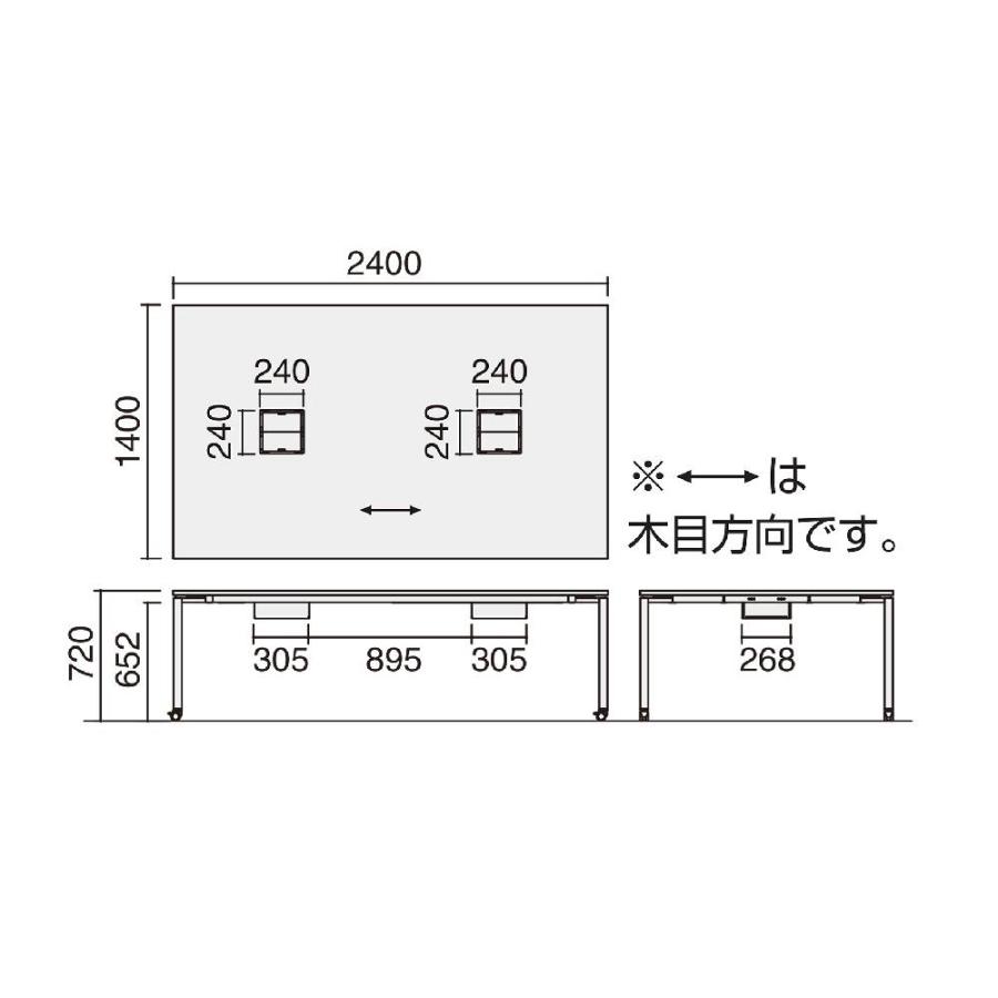 オフィステーブル コクヨ ワークフィット スタンダードテーブル 両面タイプ 幅2400×奥行1400×高さ720mm キャスター脚 オフィスデスク 会社 日本製 SD-WFC2414_3