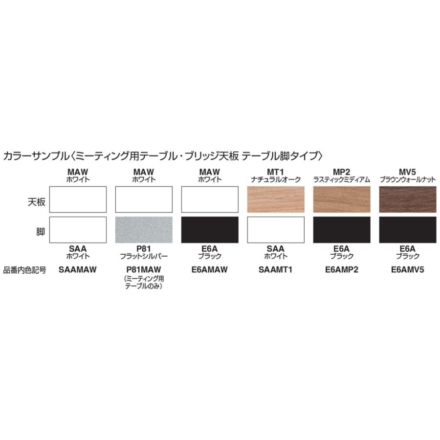 オフィステーブル コクヨ ワークフィット 幅1200×奥行1200×高さ720mm 円形 配線ボックス付 アジャスター脚 木製天板 スチール脚 木製 会社 日本製 SD-WFTBA12の画像