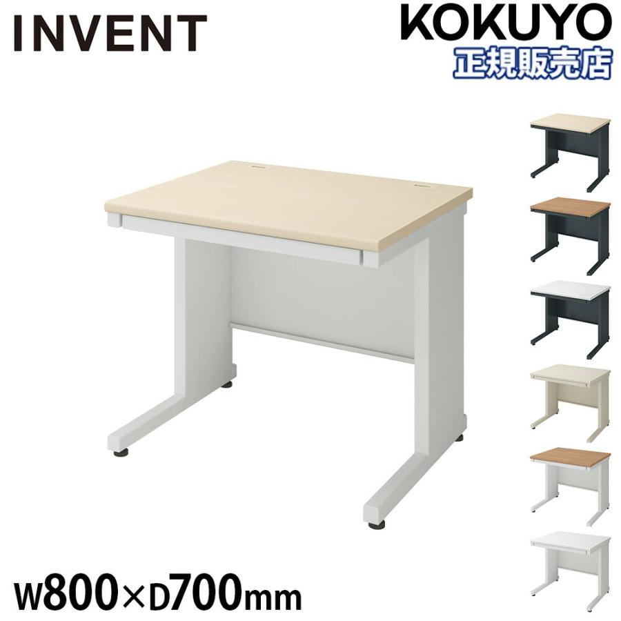 KOKUYO（コクヨ） 組立設置無料 オフィスデスク インベント 幅800×奥行