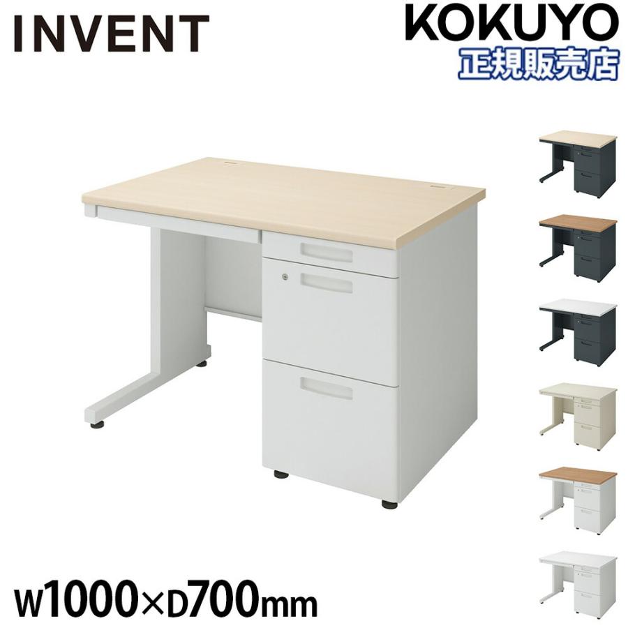 KOKUYO（コクヨ） 組立設置無料 オフィスデスク インベント 幅1000 