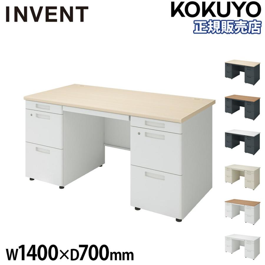 KOKUYO（コクヨ） 組立設置無料 オフィスデスク インベント 幅1400