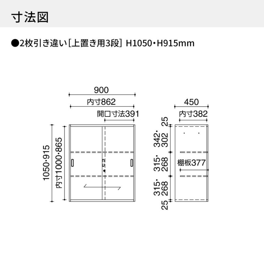 KOKUYO（コクヨ） 書庫 セット インベント 引戸 オープン 高さ1890mm