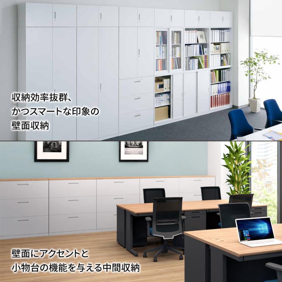 KOKUYO（コクヨ） 書庫 セット インベント 引戸 オープン 高さ1890mm