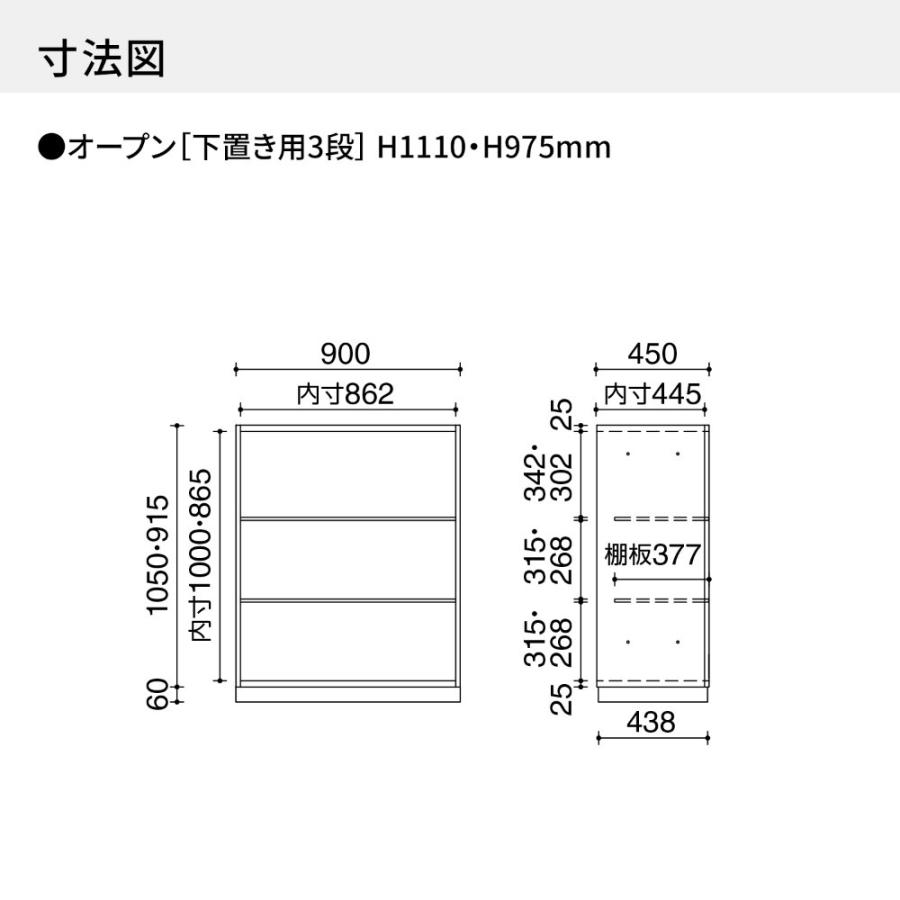 KOKUYO（コクヨ） 書庫 セット インベント 引戸 オープン 高さ2025mm