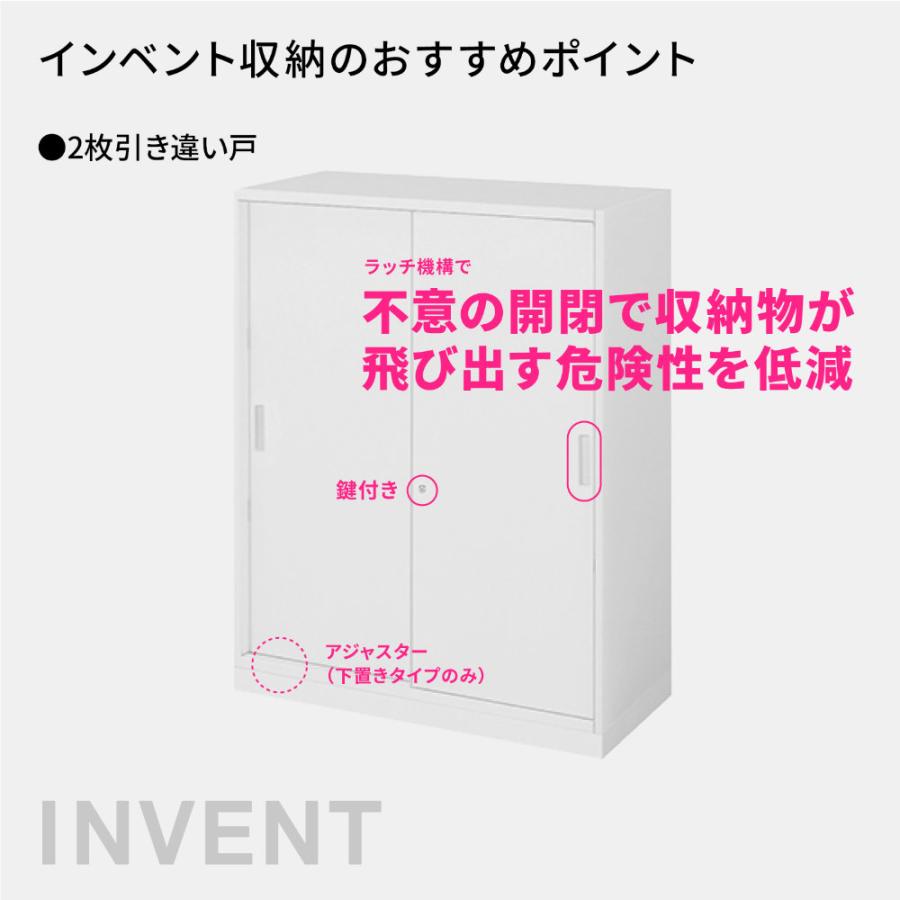 KOKUYO（コクヨ） 書庫 セット インベント 引戸 オープン 高さ2025mm