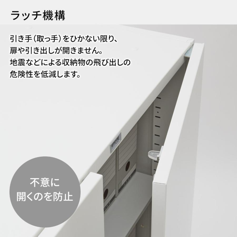 KOKUYO（コクヨ） 書庫 セット インベント 引戸 両開き 高さ2025mm 鍵
