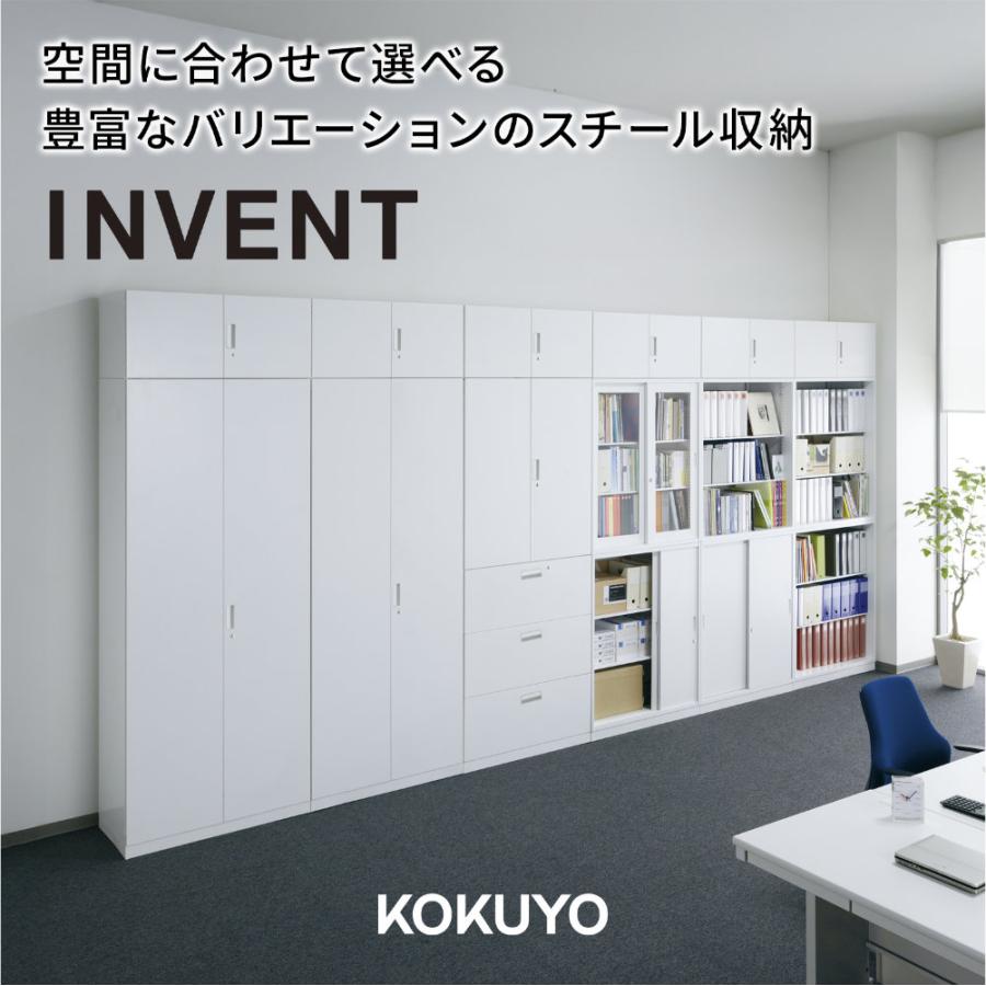 KOKUYO（コクヨ） 書庫 セット インベント 引戸 両開き 高さ2025mm 鍵