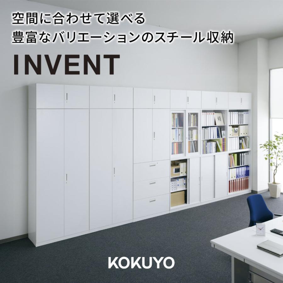KOKUYO コクヨ 事務書庫 KOKUYO（コクヨ） 書庫 インベント 両開き扉 上置き 高さ1050mm 鍵付き