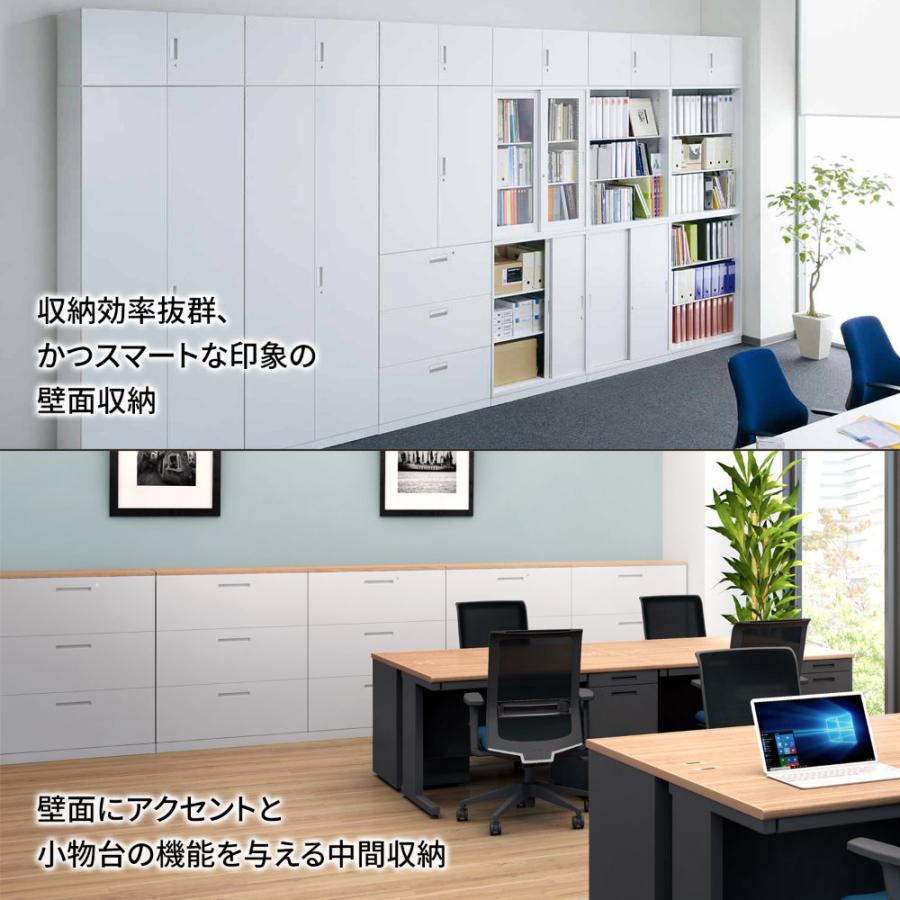 KOKUYO（コクヨ） 書庫 インベント 両開き扉 上置き 高さ1050mm 鍵付き