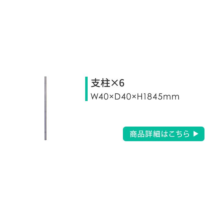 法人限定  展示パネル セット パーティション パーテーション 掲示板 間仕切り 有孔ボード パネル パネルボード 両面 マグネット対応 教育施設 日本製 PANELの画像