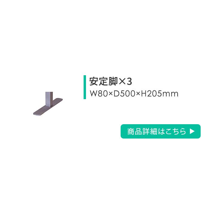 法人限定  展示パネル セット パーティション パーテーション 掲示板 間仕切り 有孔ボード パネル パネルボード 両面 マグネット対応 教育施設 日本製 PANELの画像