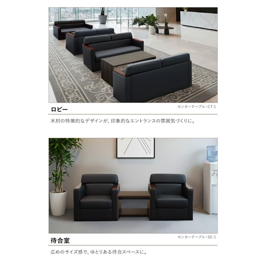 LOOKIT（ルキット） 応接ソファ 1人用 1人掛け 1人 ソファ 椅子 応接室