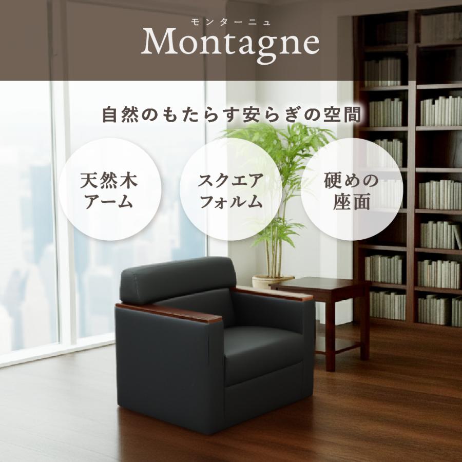 LOOKIT（ルキット） 応接ソファ 1人用 1人掛け 1人 ソファ 椅子 応接室