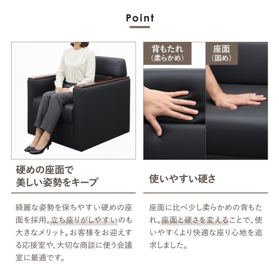 LOOKIT（ルキット） 応接ソファ 1人用 1人掛け 1人 ソファ 椅子 応接室