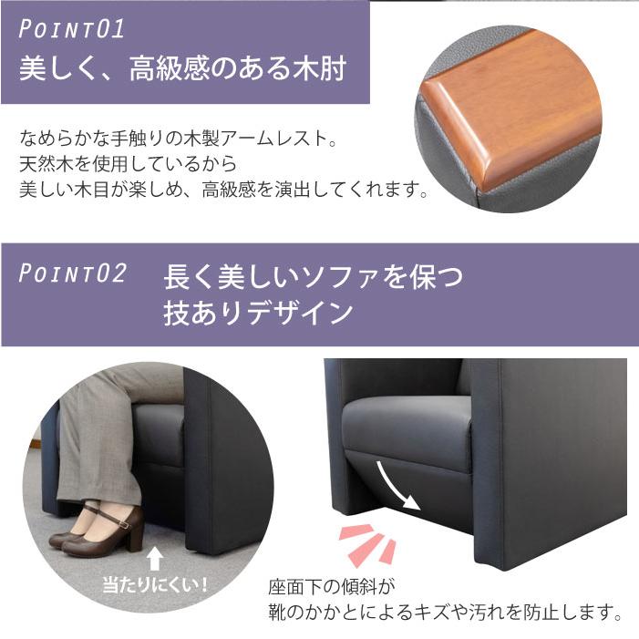 応接用椅子　ロビーチェア soldout ロビーセット 応接セット 3点セット 2人用 チェアセット