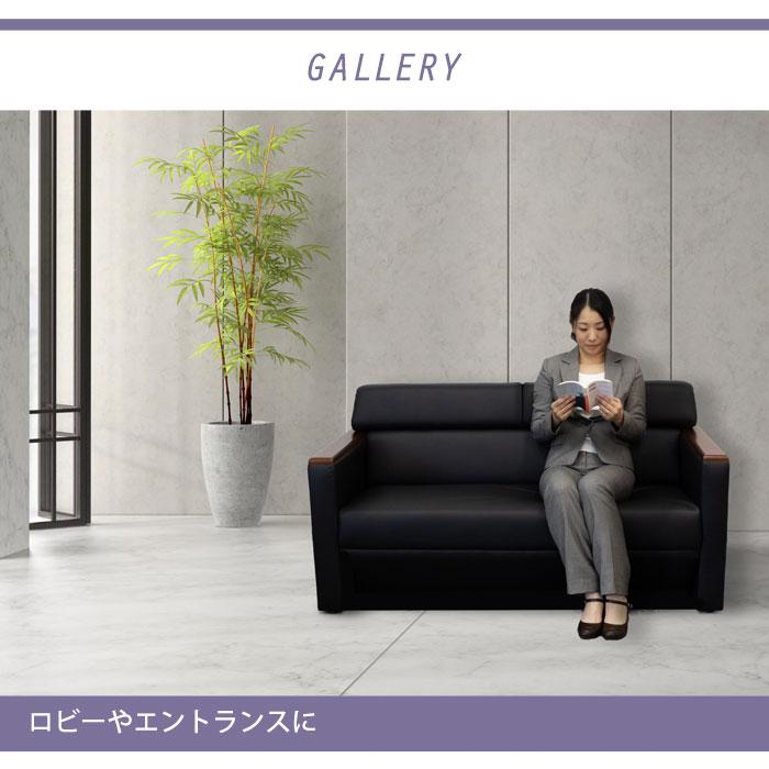 【セット購入可！】オフィスソファ 黒 合成皮革 オフィスソファー 応接室 セット購入可！】オフィスソファ 黒 合成皮革 オフィスソファー