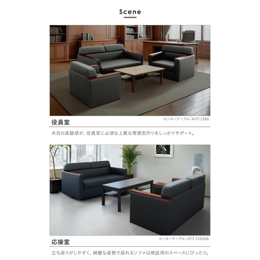 LOOKIT（ルキット） 応接セット 応接4点セット 応接ソファセット 応接
