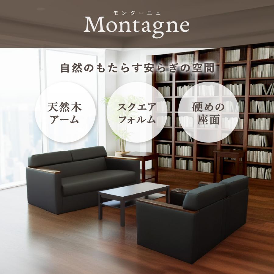 LOOKIT（ルキット） 応接セット 応接4点セット 応接ソファセット 応接