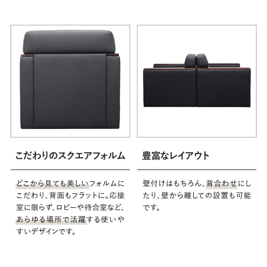 LOOKIT（ルキット） 応接セット 応接4点セット 応接ソファセット 応接
