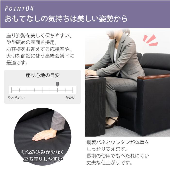 LOOKIT 応接セット 4点セット 応接ソファーセット 応接ソファ LOOKIT 応接セット 4点セット 応接ソファーセット 応接ソファ