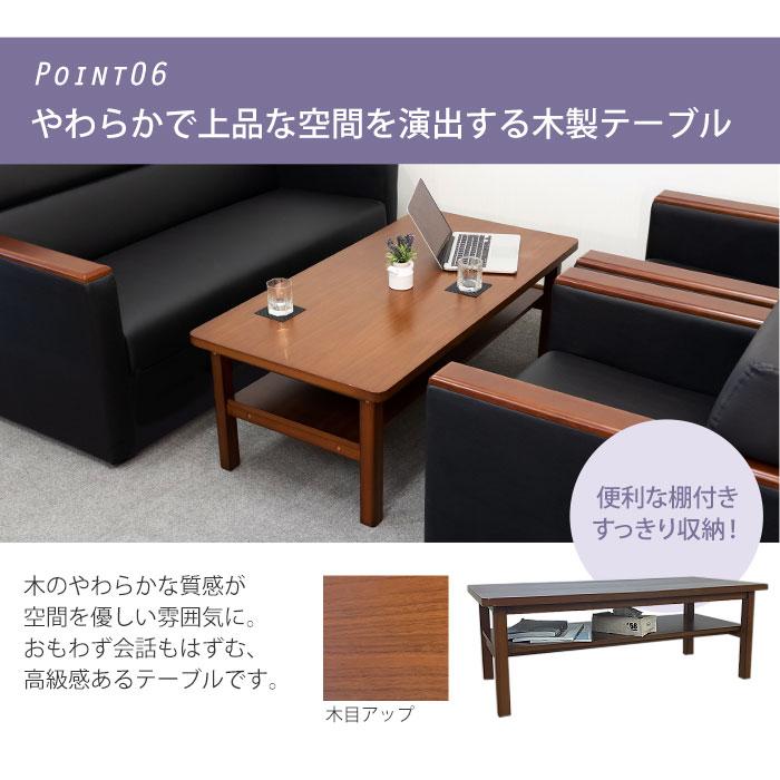 LOOKIT 応接セット 4点セット 応接ソファーセット 応接ソファ LOOKIT 応接セット 4点セット 応接ソファーセット 応接ソファ