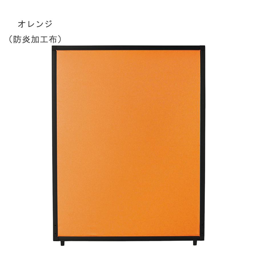 法人送料無料  パーテーション 幅900×高さ1200mm パネル 仕切り パーティション 衝立 ローパーティション オフィス 会社 目隠し 日本製 おしゃれ PSB-1209Aの画像