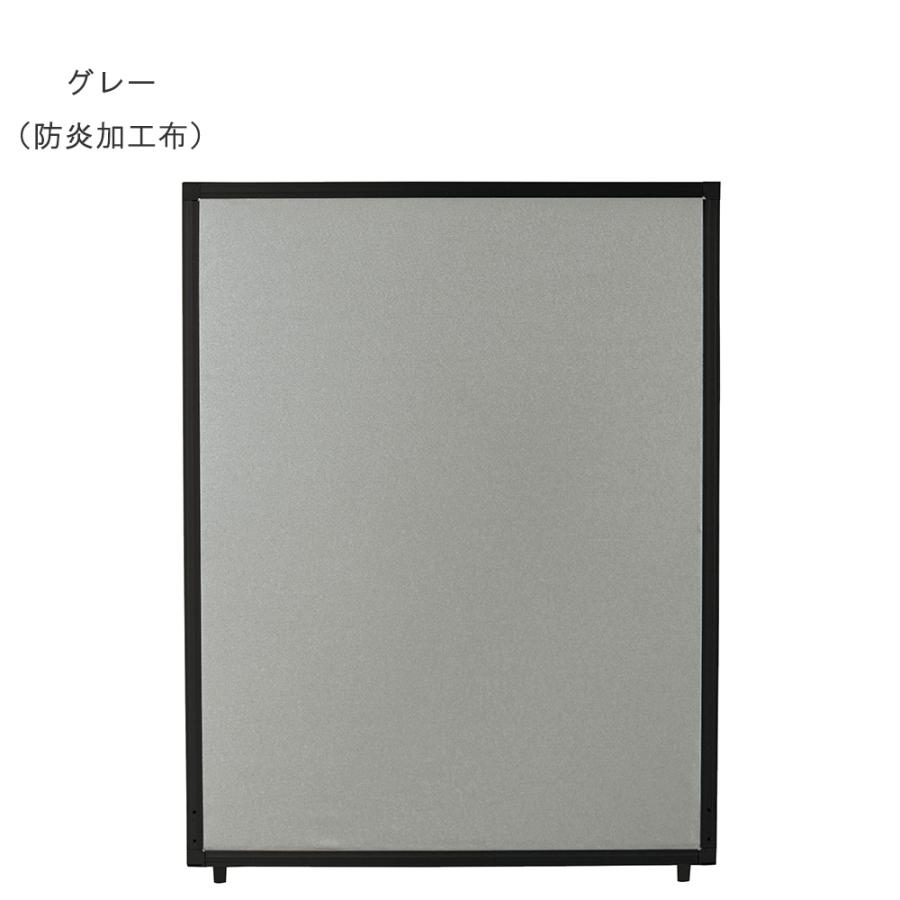 法人送料無料  パーテーション 幅900×高さ1200mm パネル 仕切り パーティション 衝立 ローパーティション オフィス 会社 目隠し 日本製 おしゃれ PSB-1209Aの画像
