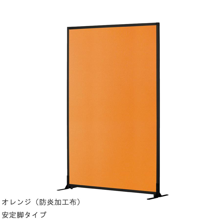 法人限定  パーテーション 幅1200×高さ1800mm パネル 仕切り パーティション 衝立 ローパーティション オフィス 会社 目隠し 日本製 おしゃれ PSB-1812Aの画像