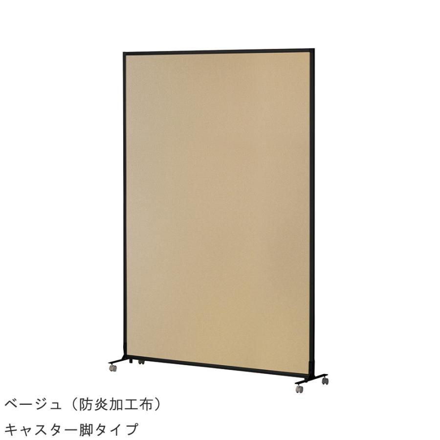法人限定  パーテーション 幅1200×高さ1800mm パネル 仕切り パーティション 衝立 ローパーティション オフィス 会社 目隠し 日本製 おしゃれ PSB-1812Aの画像