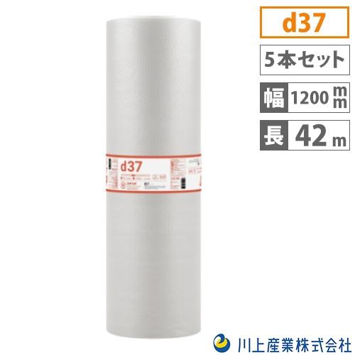 養生、梱包5本セット