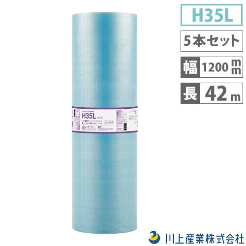 法人限定 プチプチ 5本セット 3層 幅1200mm×長さ42m エア 法人限定 プチプチ 5本セット 3層 幅1200mm×長さ42m エア