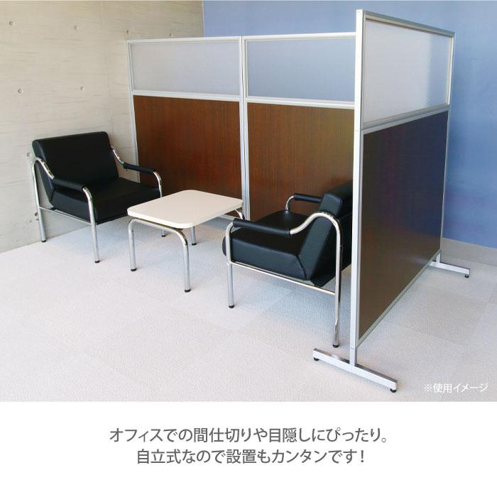 引取限定 自立式 パーテーション soldout法人限定 自立パーテーション 衝立 仕切り パネル 桜-64-IV