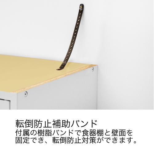 法人限定 食器棚 シンプル ホワイト ナチュラル 木製 収納棚 キッチン インテリア オープンラック 扉 マグネット式 レンジラック 家電収納 スリム SDP-1800_4