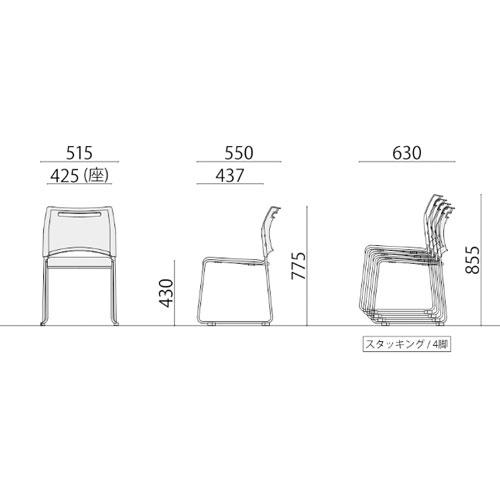 法人送料無料  ミーティングチェア 幅515×奥行550×高さ775mm 合成皮革張り スタッキング 肘なしチェア 背付きチェア ワークチェア 椅子 オフィス SFIDA-B｜lookit｜03