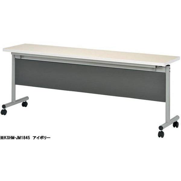 法人限定 フォールディングテーブル 幕板付き 幅1500×奥行600mm 会議用テーブル ミーティングテーブル 作業机 オフィス 学校 シンプル 日本製 SHM-JM1560