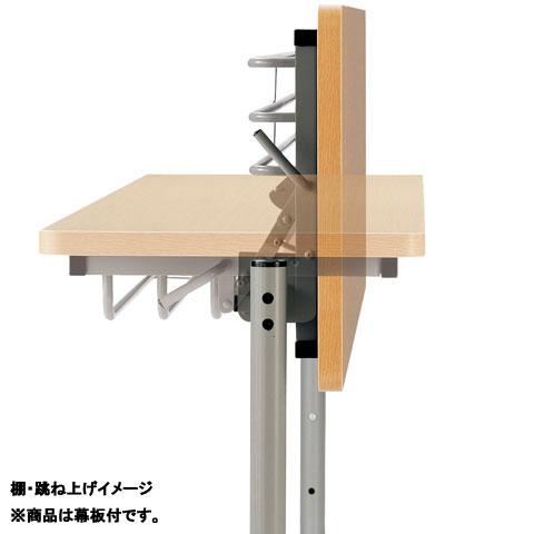 法人限定 フォールディングテーブル 幕板付き 幅1500×奥行600mm 会議用テーブル ミーティングテーブル 作業机 オフィス 学校 シンプル 日本製 SHM-JM1560